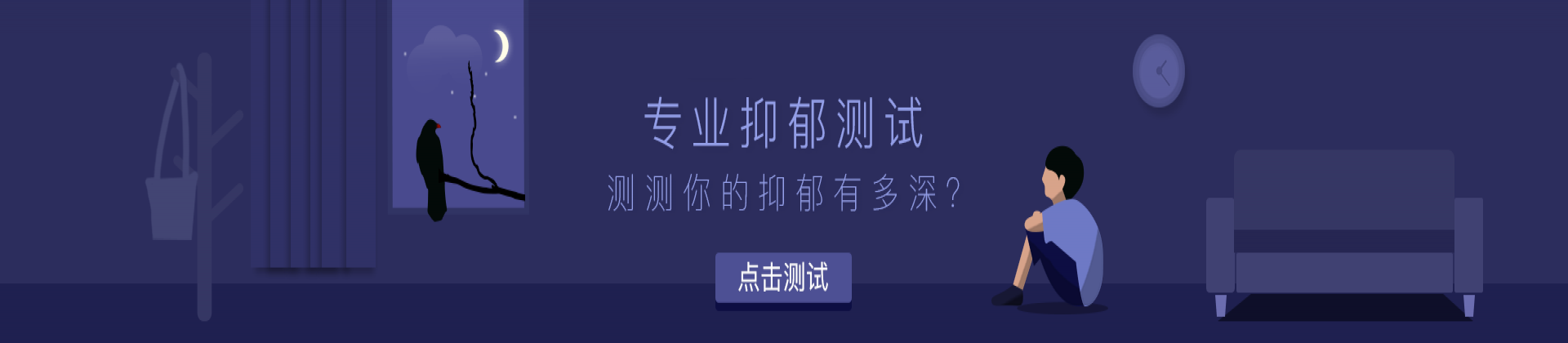 PC首页banner